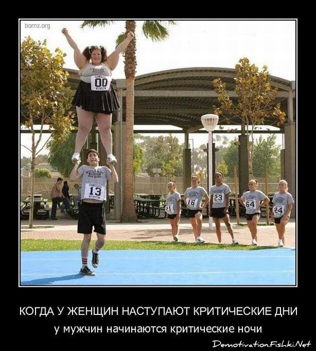 Смешной демотиватор от zubrilov за 08.04.2011 №73651