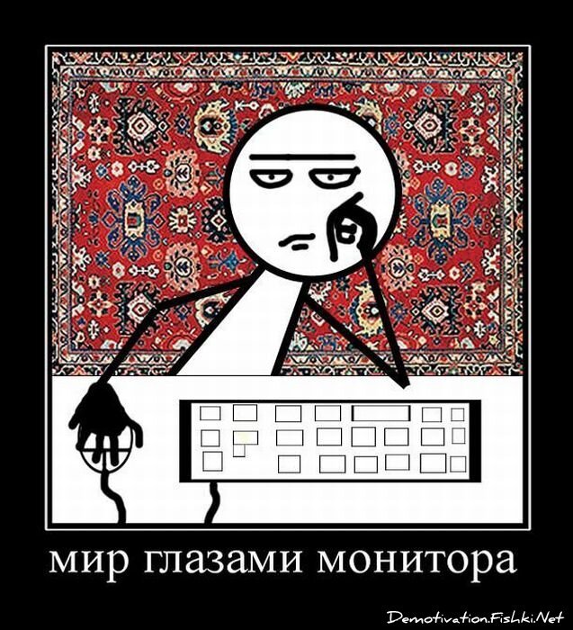 Смешной демотиватор от zubrilov за 08.04.2011 №73653