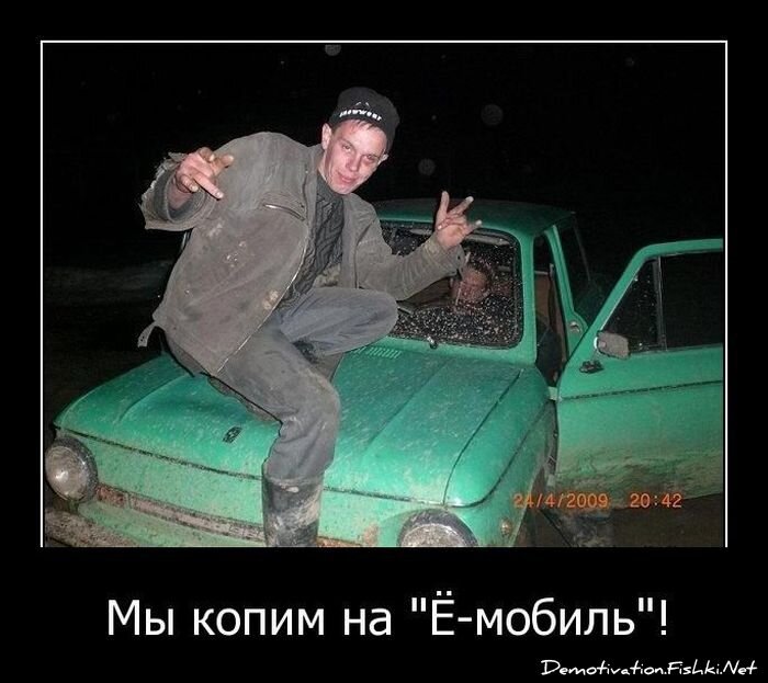 Смешной демотиватор от zubrilov за 08.04.2011 №73654