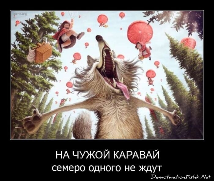 Смешной демотиватор от zubrilov за 08.04.2011 №73656