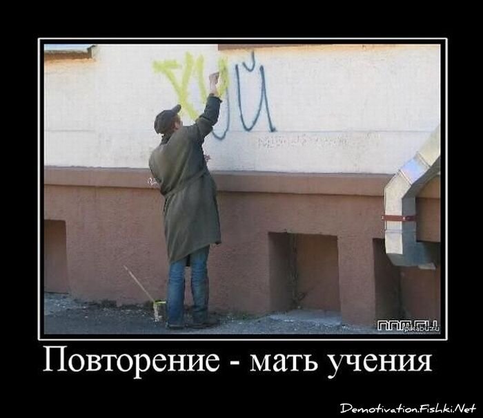 Смешной демотиватор от zubrilov за 08.04.2011 №73661