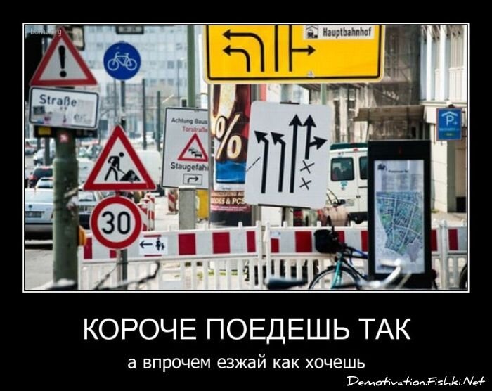 Смешной демотиватор от zubrilov за 08.04.2011 №73663