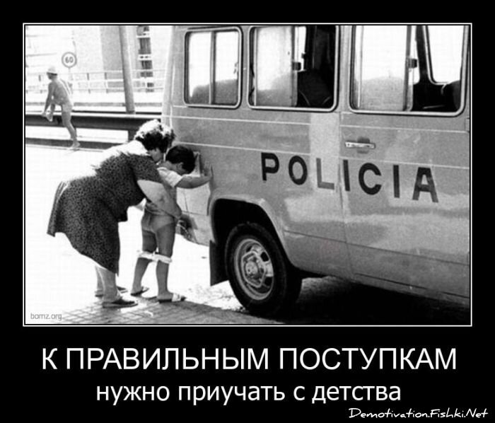 Смешной демотиватор от zubrilov за 08.04.2011 №73668