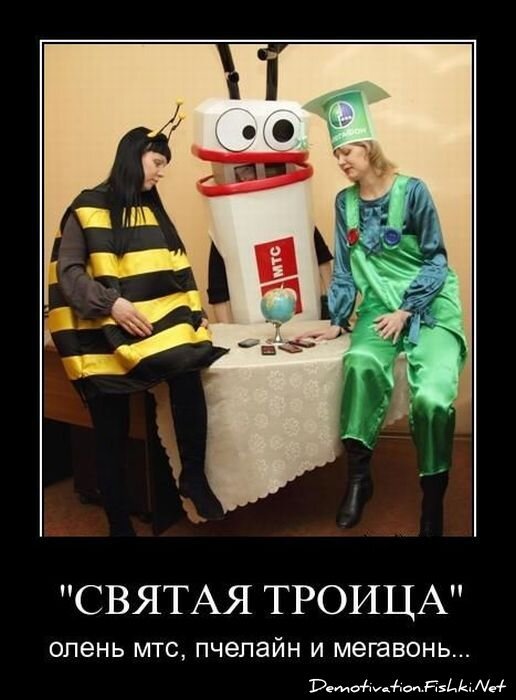 Смешной демотиватор от zubrilov за 08.04.2011 №73678