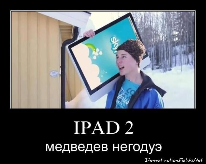 Смешной демотиватор от zubrilov за 08.04.2011 №73683