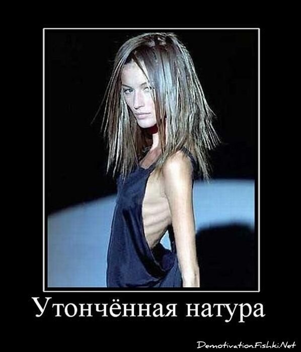 Смешной демотиватор от zubrilov за 08.04.2011 №73685