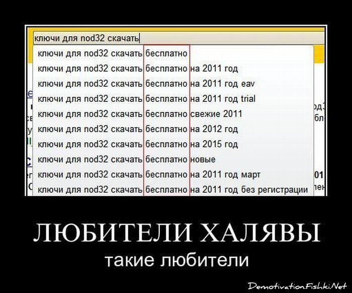 Смешной демотиватор от zubrilov за 08.04.2011 №73687
