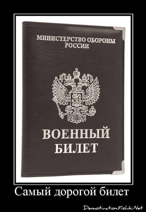 Смешной демотиватор от zubrilov за 08.04.2011 №73690