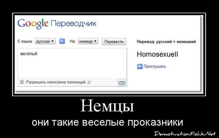 Смешной демотиватор от zubrilov за 13.04.2011 №74021