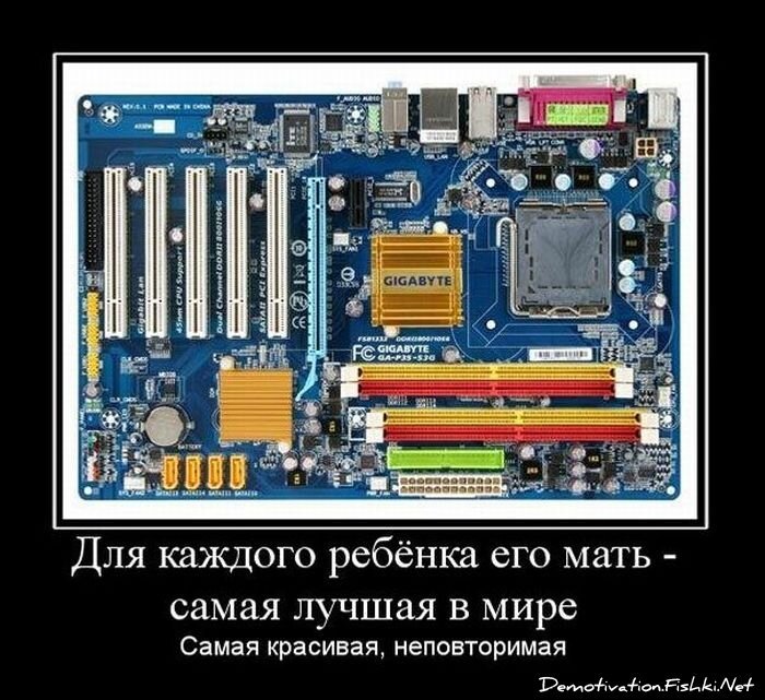 Смешной демотиватор от zubrilov за 13.04.2011 №74039