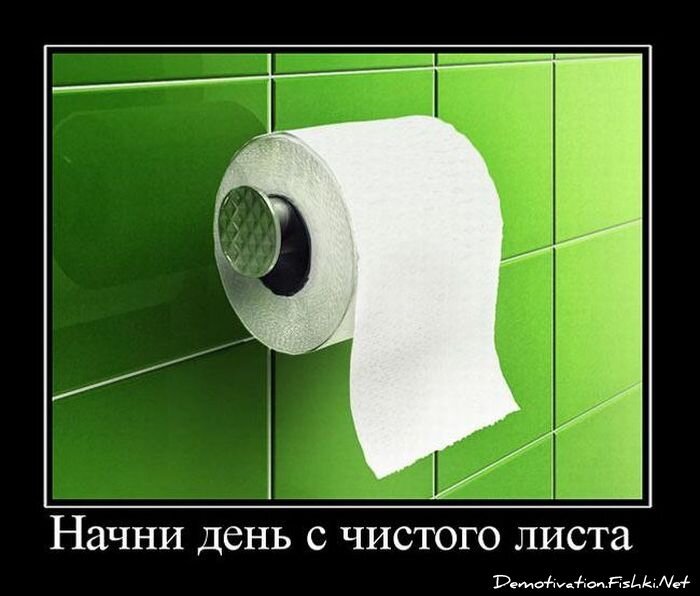 Смешной демотиватор от zubrilov за 13.04.2011 №74040