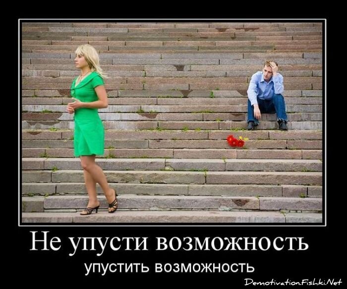 Смешной демотиватор от zubrilov за 13.04.2011 №74041