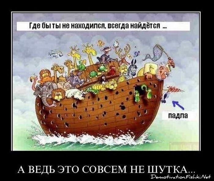 Смешной демотиватор от zubrilov за 13.04.2011 №74047