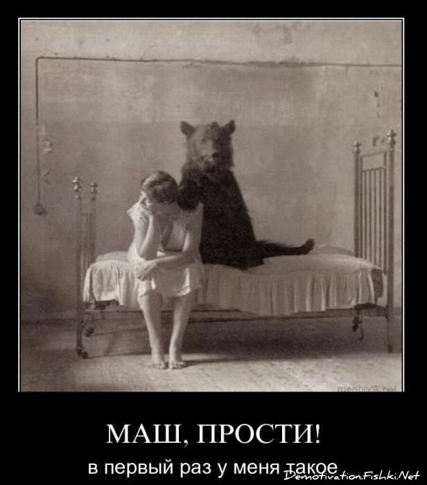 Смешной демотиватор от zubrilov за 13.04.2011 №74049