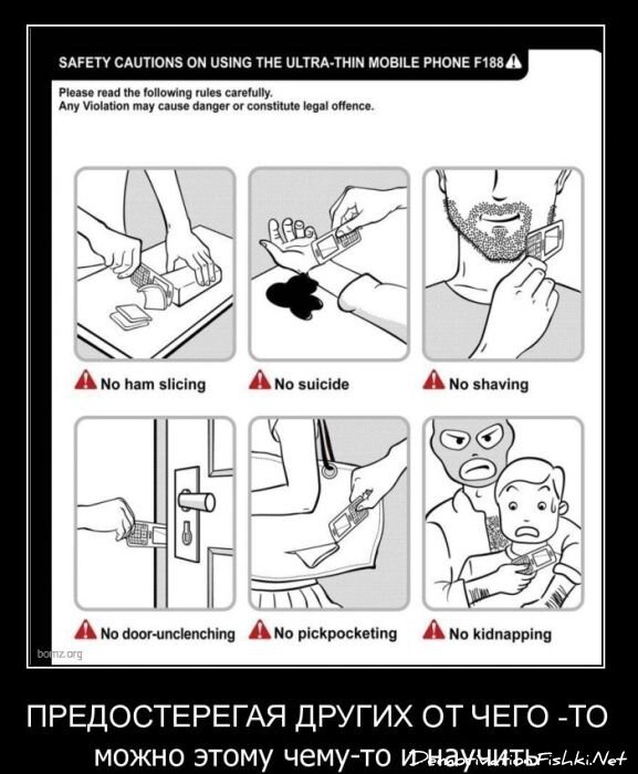 Смешной демотиватор от zubrilov за 13.04.2011 №74052