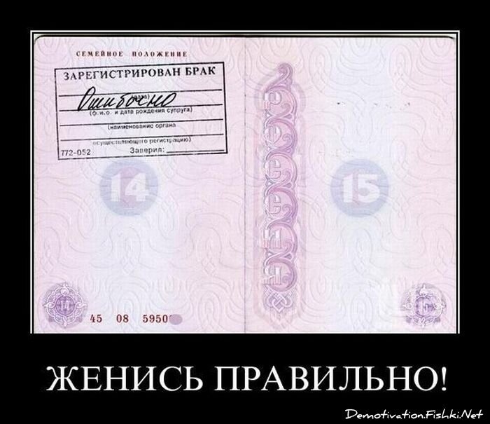 Смешной демотиватор от zubrilov за 13.04.2011 №74054