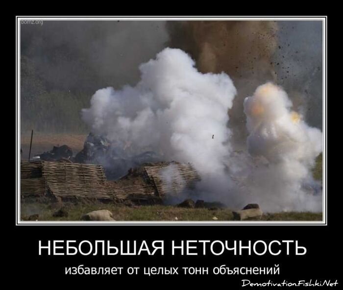 Смешной демотиватор от zubrilov за 13.04.2011 №74057