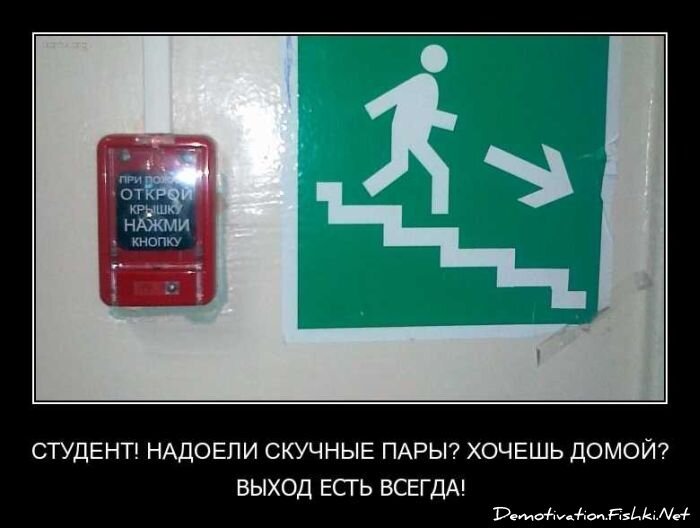 Смешной демотиватор от zubrilov за 13.04.2011 №74058