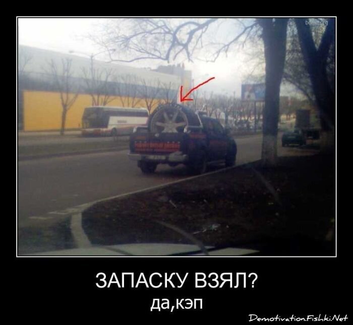 Смешной демотиватор от zubrilov за 13.04.2011 №74059