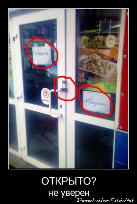 Смешной демотиватор от zubrilov за 13.04.2011 №74060