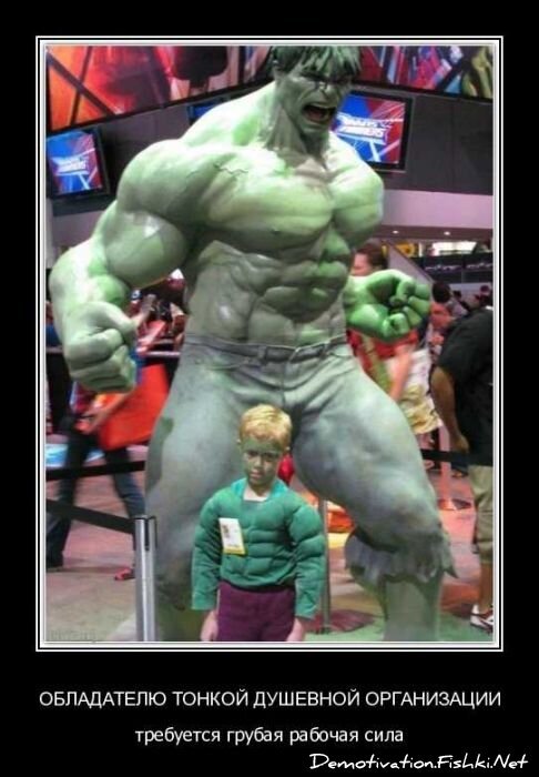 Смешной демотиватор от zubrilov за 13.04.2011 №74063