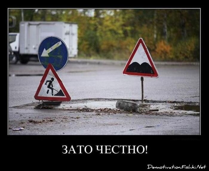 Смешной демотиватор от zubrilov за 13.04.2011 №74067