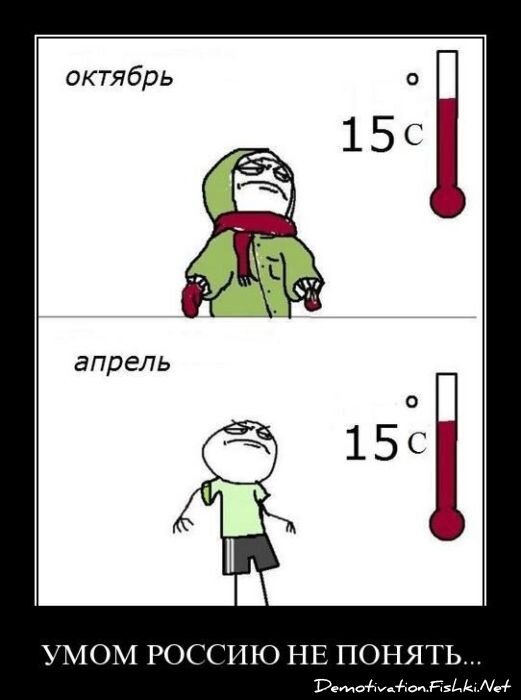 Смешной демотиватор от zubrilov за 13.04.2011 №74068