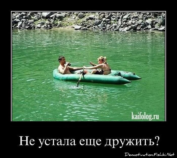 Смешной демотиватор от zubrilov за 13.04.2011 №74069