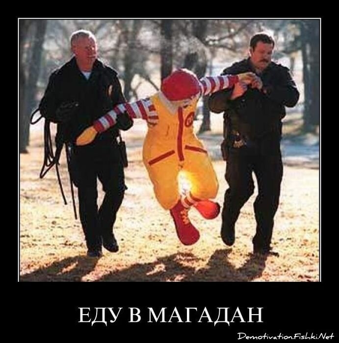 Смешной демотиватор от zubrilov за 13.04.2011 №74070