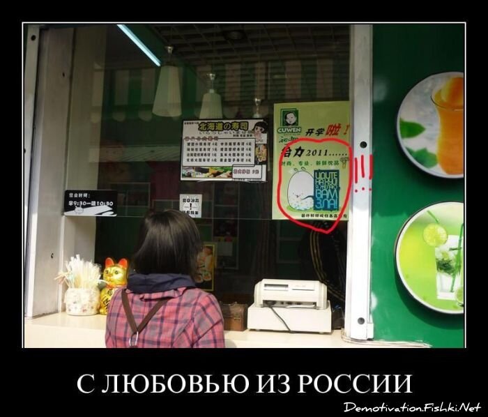 Смешной демотиватор от zubrilov за 13.04.2011 №74071