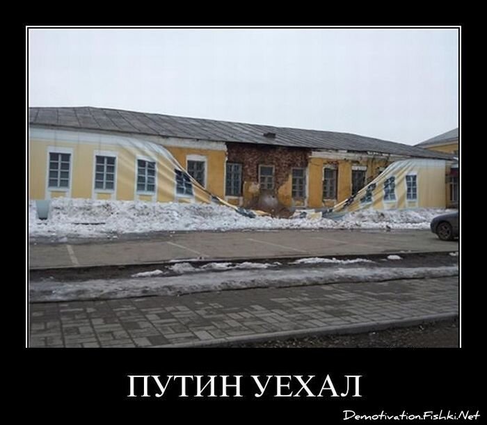 Смешной демотиватор от zubrilov за 13.04.2011 №74072