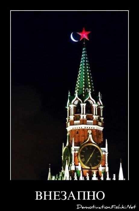 Демотиватор