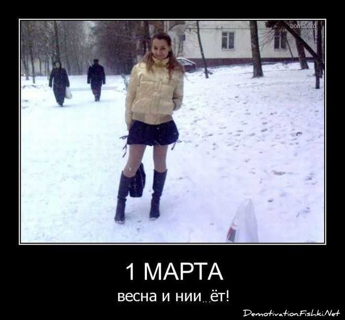 Смешной демотиватор от zubrilov за 13.04.2011 №74076