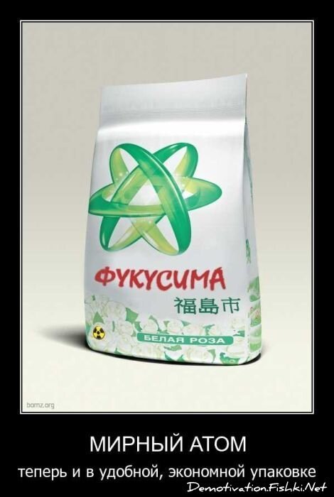 Смешной демотиватор от zubrilov за 13.04.2011 №74077