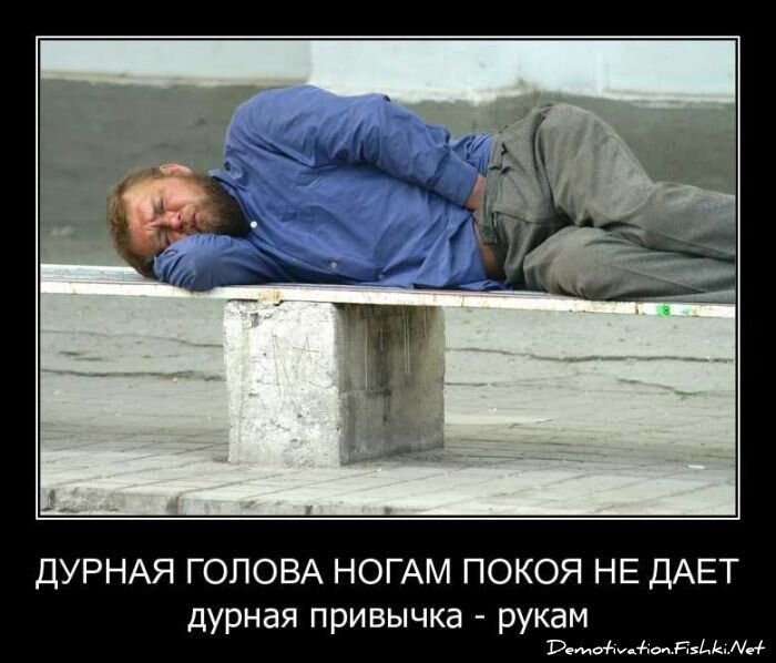 Смешной демотиватор от zubrilov за 13.04.2011 №74079