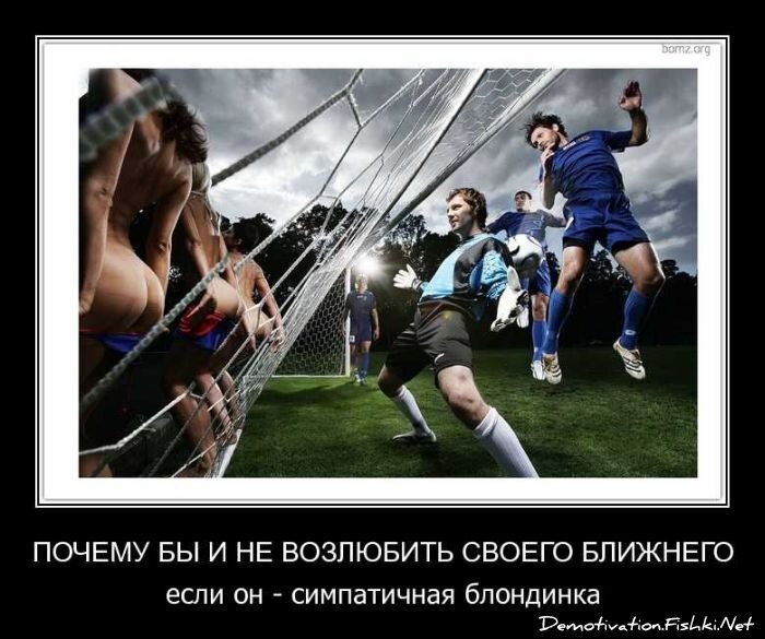 Смешной демотиватор от zubrilov за 13.04.2011 №74080