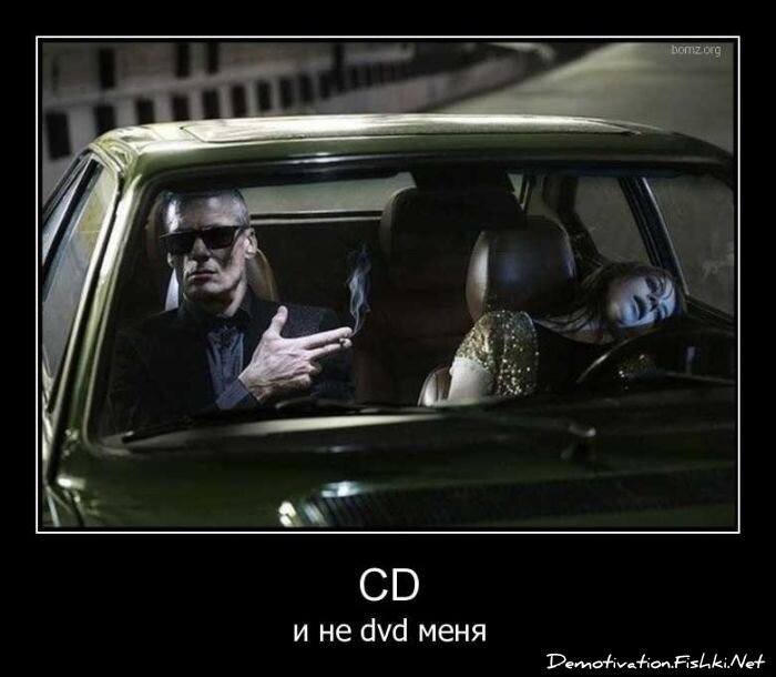 Смешной демотиватор от zubrilov за 13.04.2011 №74081