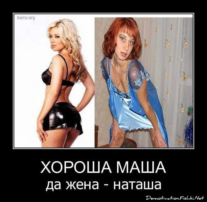 Смешной демотиватор от zubrilov за 13.04.2011 №74084