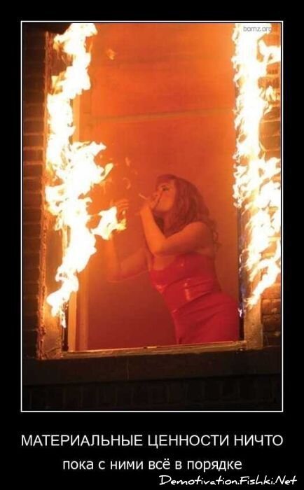 Смешной демотиватор от zubrilov за 13.04.2011 №74085