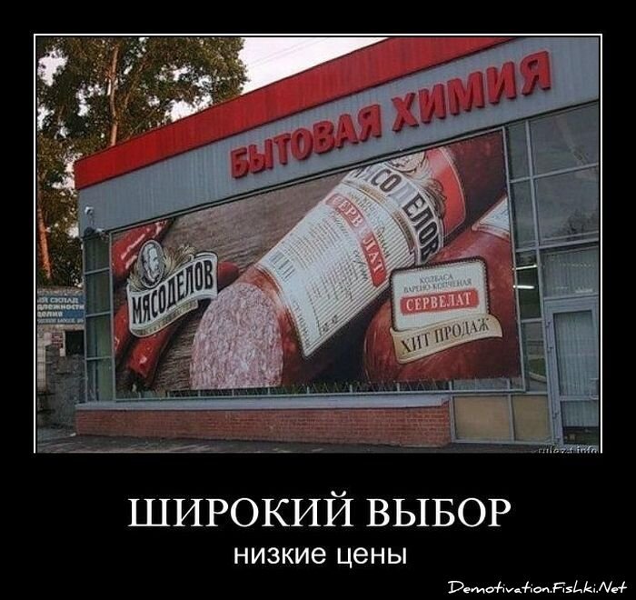 Смешной демотиватор от zubrilov за 13.04.2011 №74086