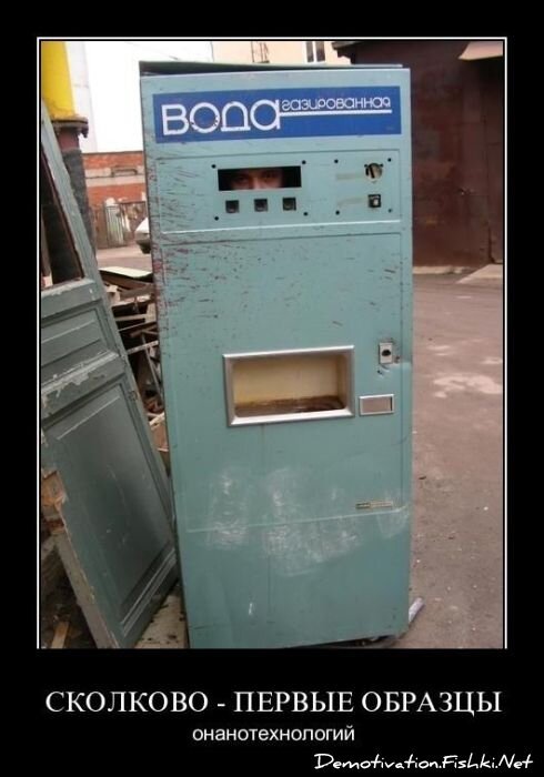 Смешной демотиватор от zubrilov за 13.04.2011 №74087