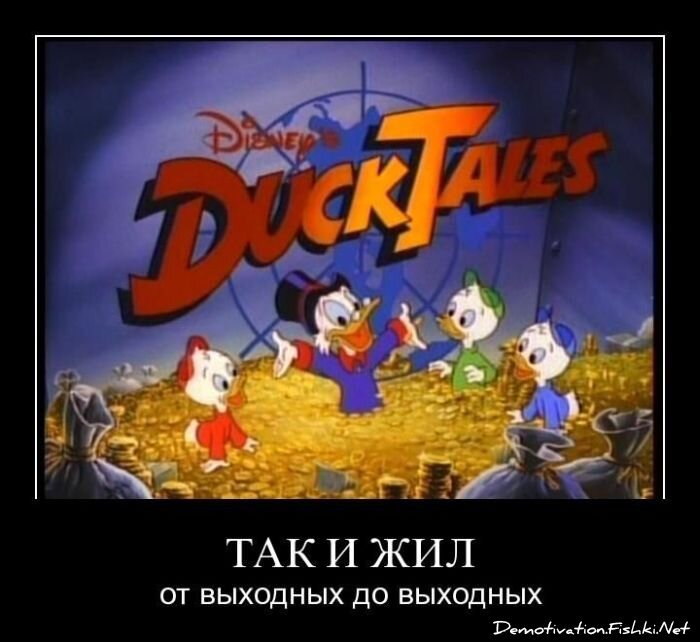 Смешной демотиватор от zubrilov за 13.04.2011 №74088