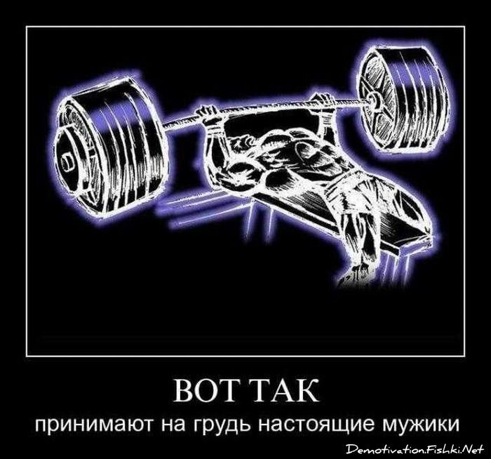 Смешной демотиватор от zubrilov за 13.04.2011 №74089