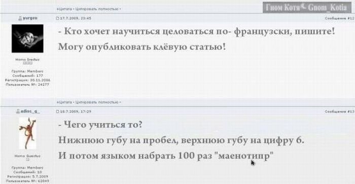 Прикольные фото и картинки от zubrilov за 15.04.2011 №74362