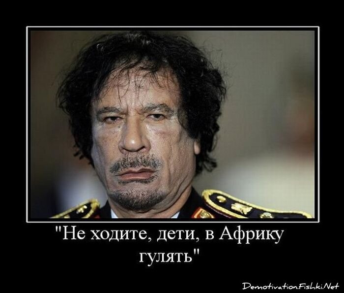 Смешной демотиватор от zubrilov за 15.04.2011 №74385