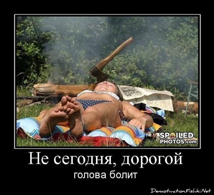 Смешной демотиватор от zubrilov за 15.04.2011 №74386