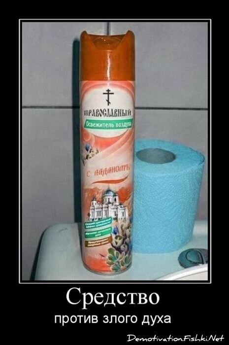 Смешной демотиватор от zubrilov за 15.04.2011 №74387