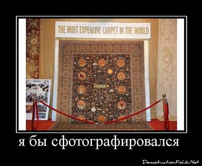 Смешной демотиватор от zubrilov за 15.04.2011 №74388