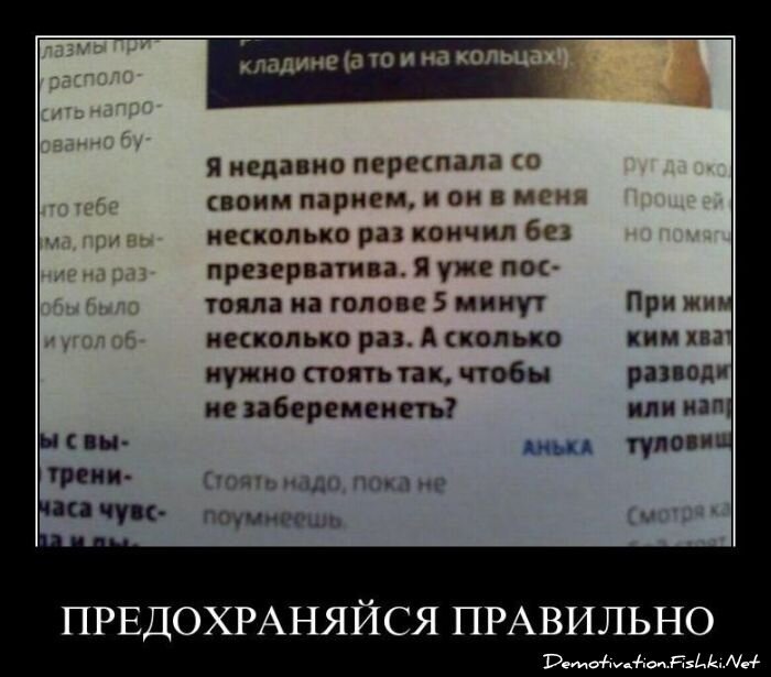 Смешной демотиватор от zubrilov за 15.04.2011 №74395