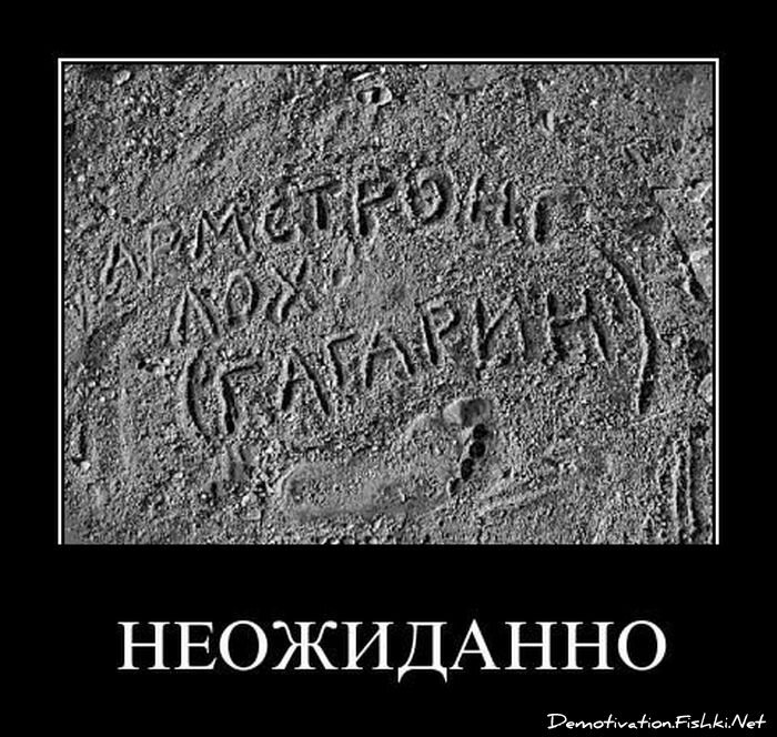 Смешной демотиватор от zubrilov за 15.04.2011 №74398